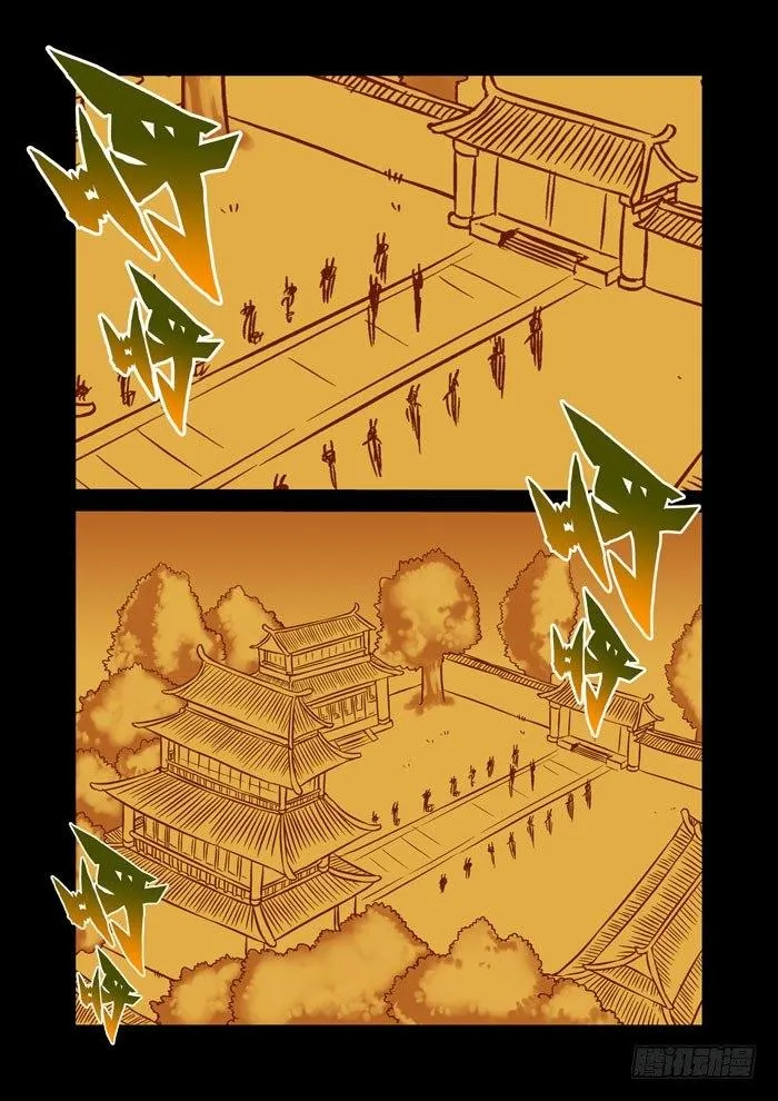 土字卷 第一回 太阴4