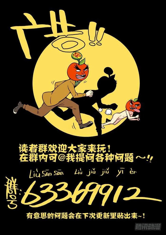 金字卷 第二十六回 聊聊1