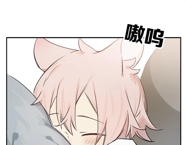 奥格斯的法则苏晏漫画,六一特别篇：奥格斯幼儿园的一天4图
