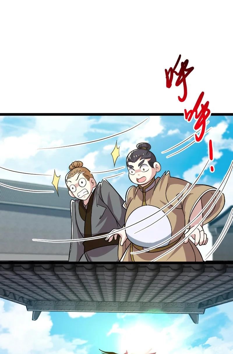 武帝隐居之后的生活全集免费漫画,168 金莲异象5图