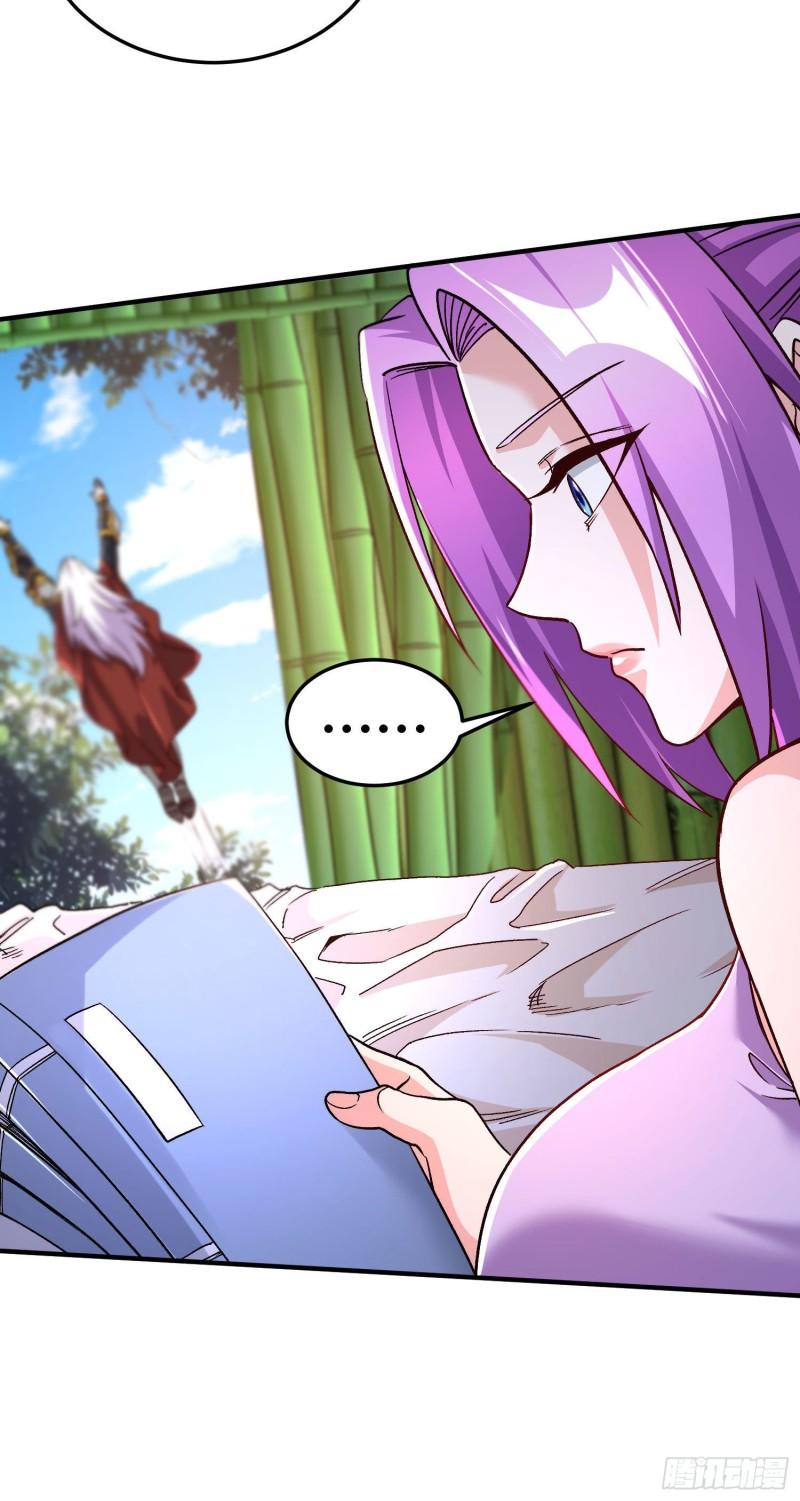 万古龙神漫画,第246话 姐姐还需成长4图