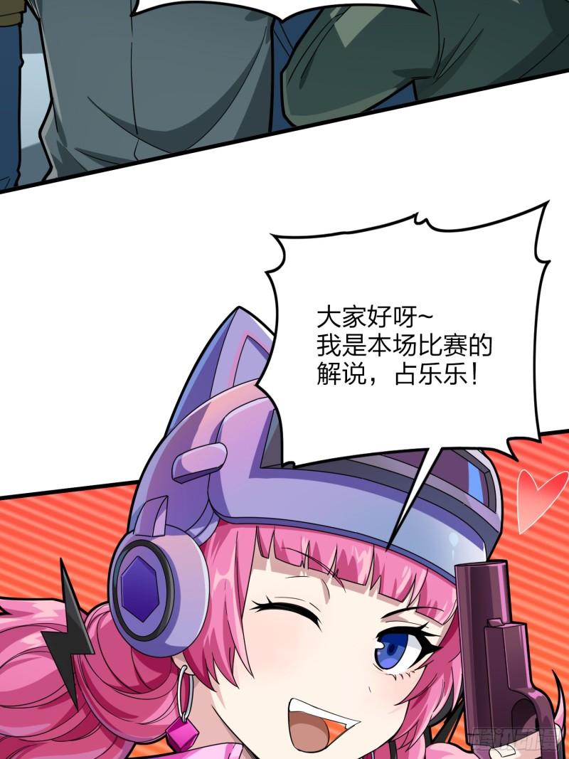 123话.总决赛！出发！3