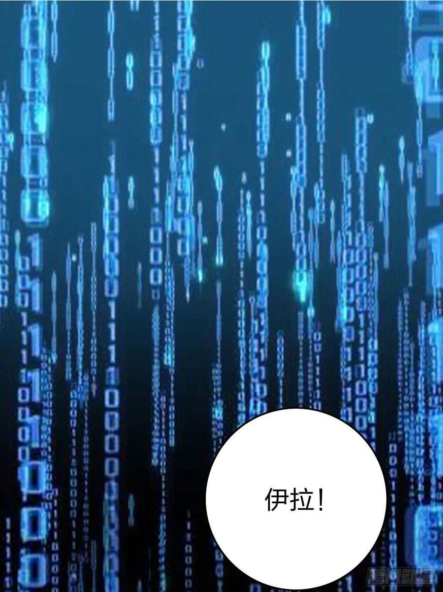 冒险篇01话 回忆深处2