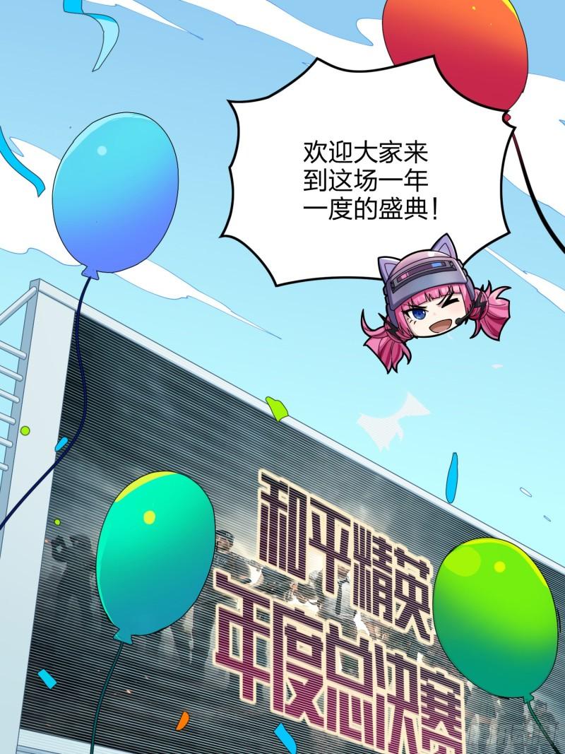 123话.总决赛！出发！1