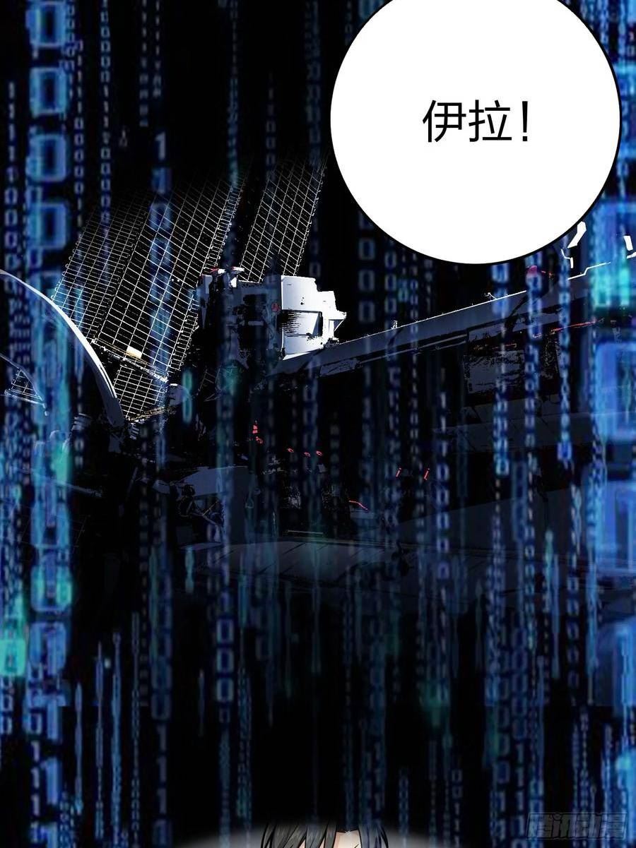 冒险篇01话 回忆深处4