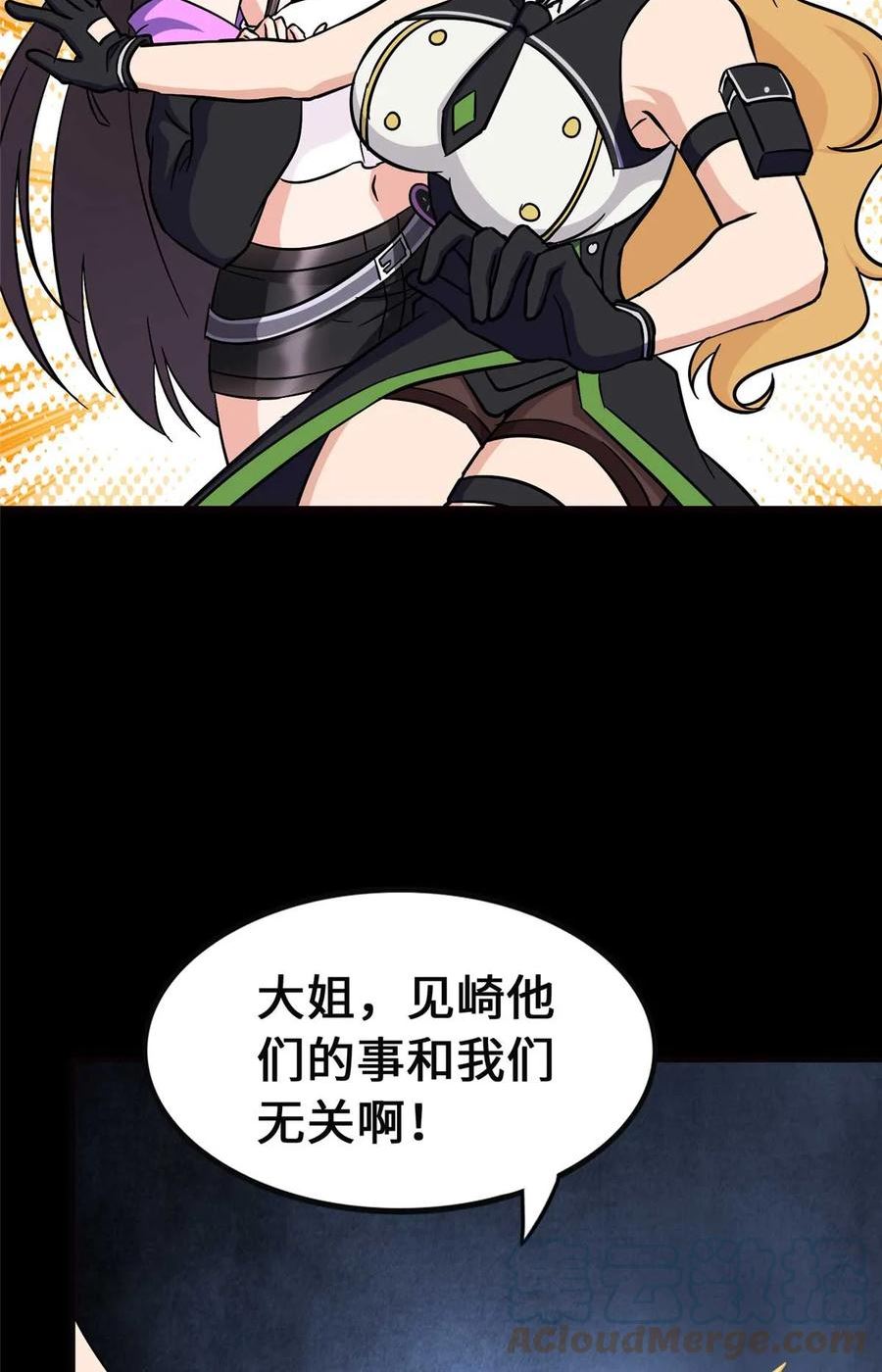 4073