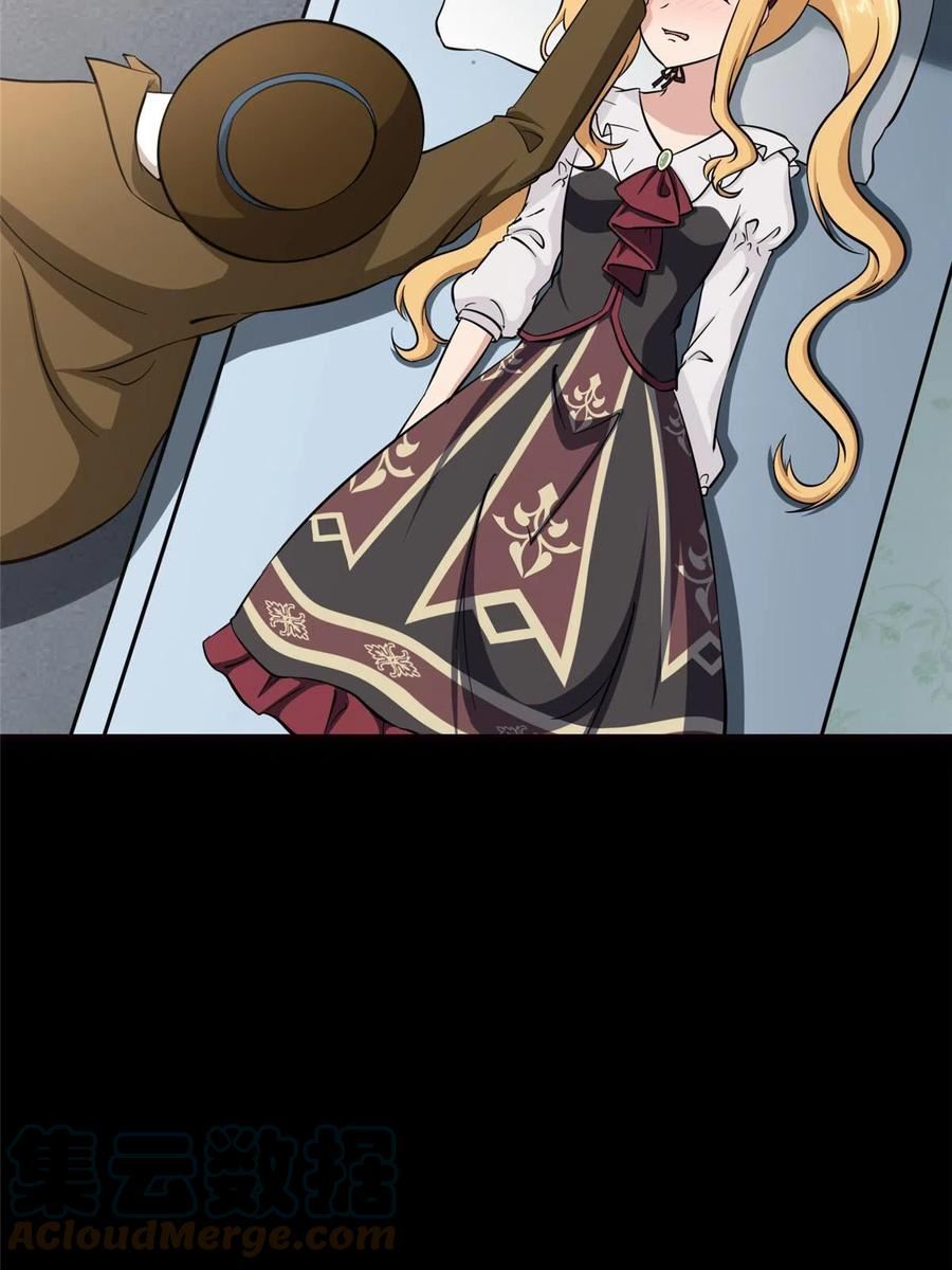 3893