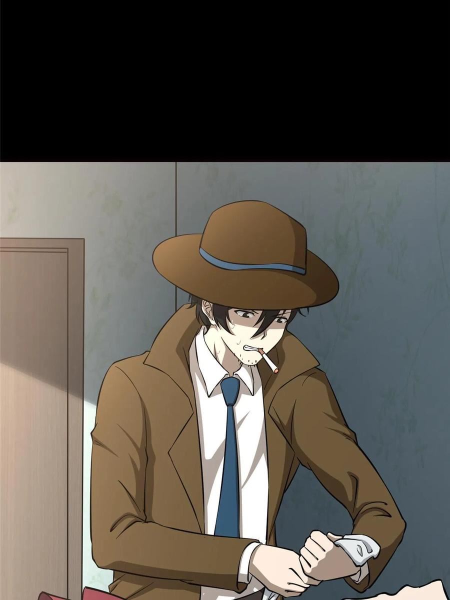 3894