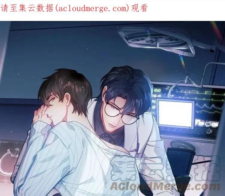 第40话 最高级别的危险0