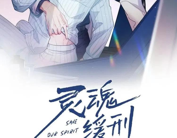 第40话 最高级别的危险1