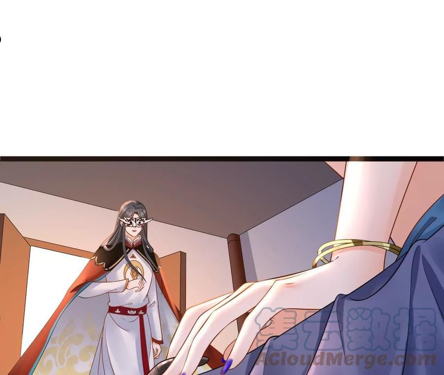 第165话 分头调查4