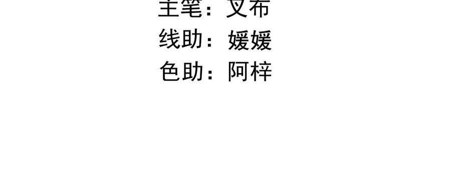 第172话 找到你了3