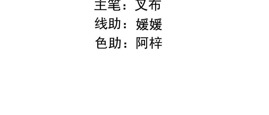 第165话 分头调查3