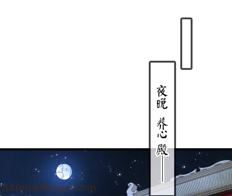 第202话 彻底撕破脸4