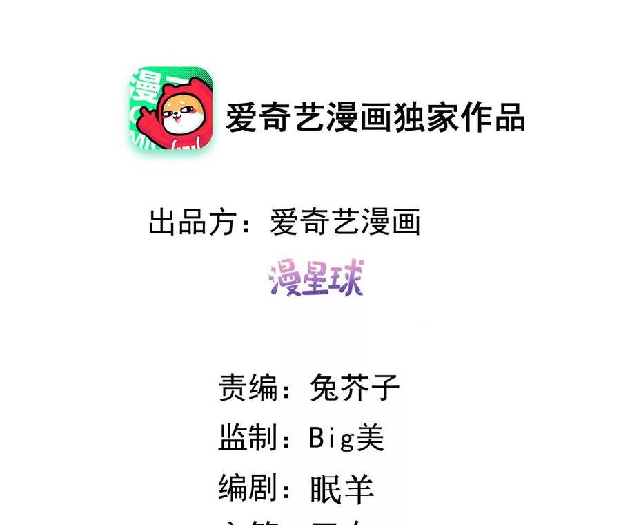 第202话 彻底撕破脸2