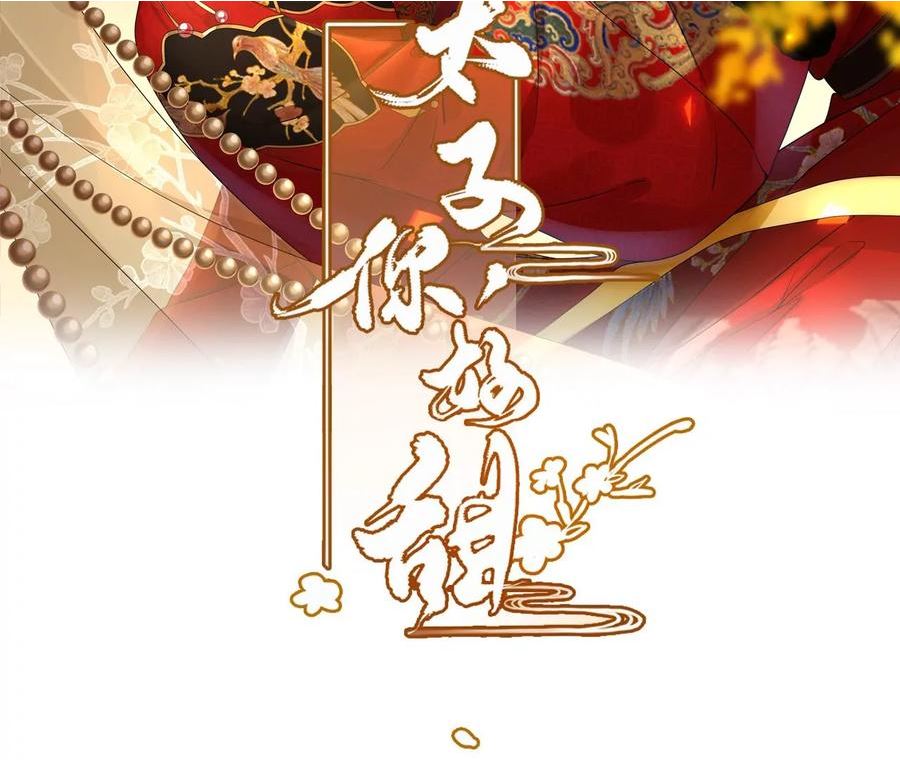 第202话 彻底撕破脸1
