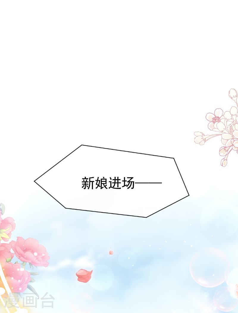 最终话 我愿意4