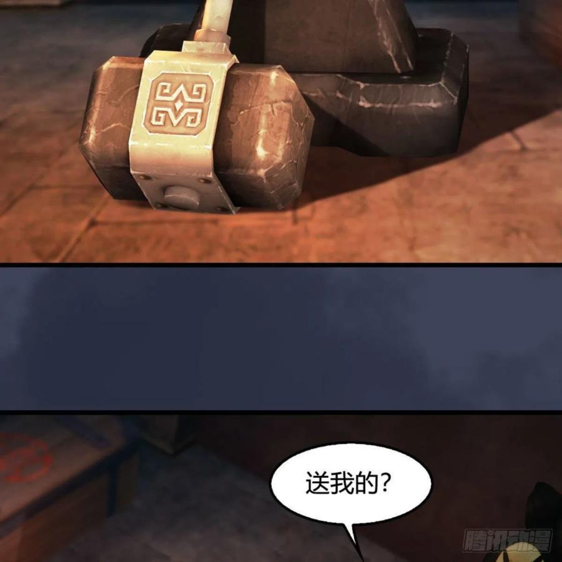 第586话：西泽尔复活2