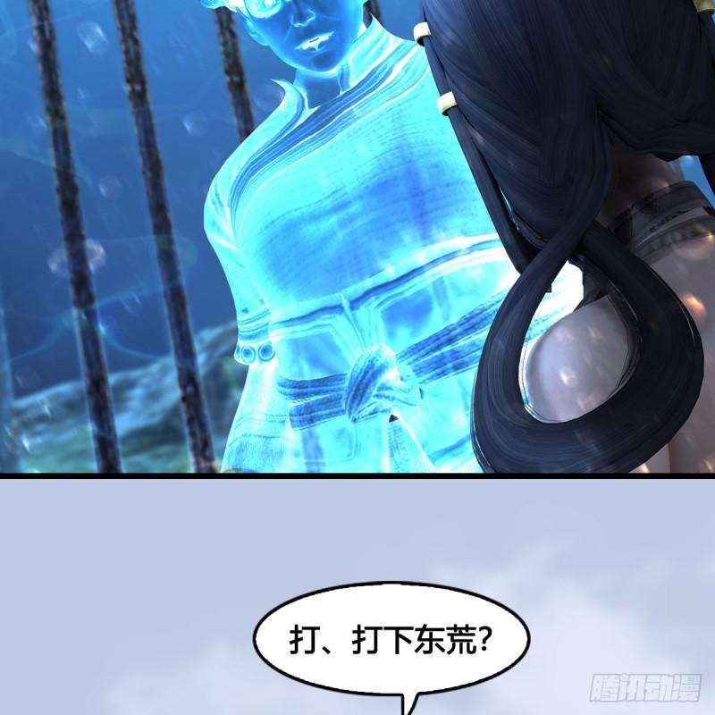 第644话：大帝的差事2