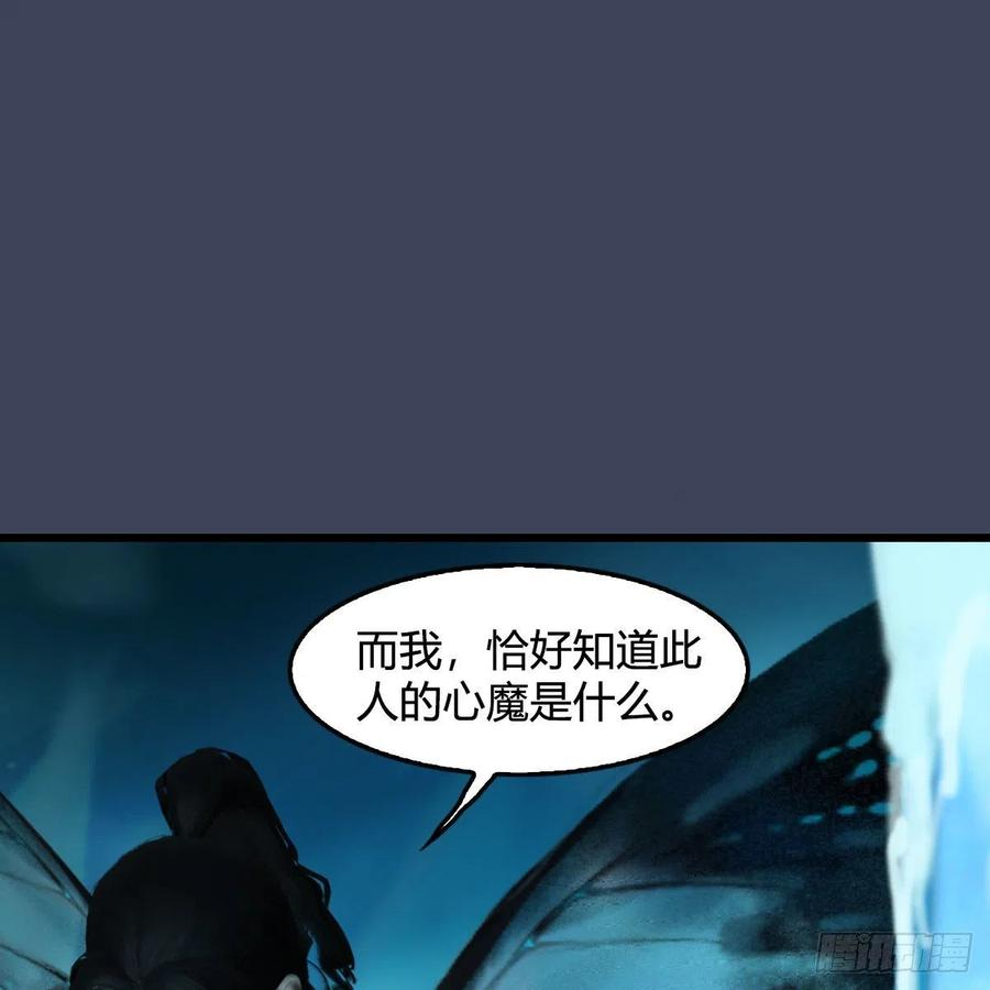 第607话：即将抵达战场1