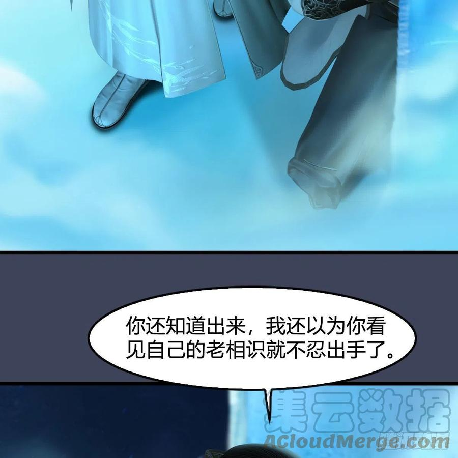 第607话：即将抵达战场3