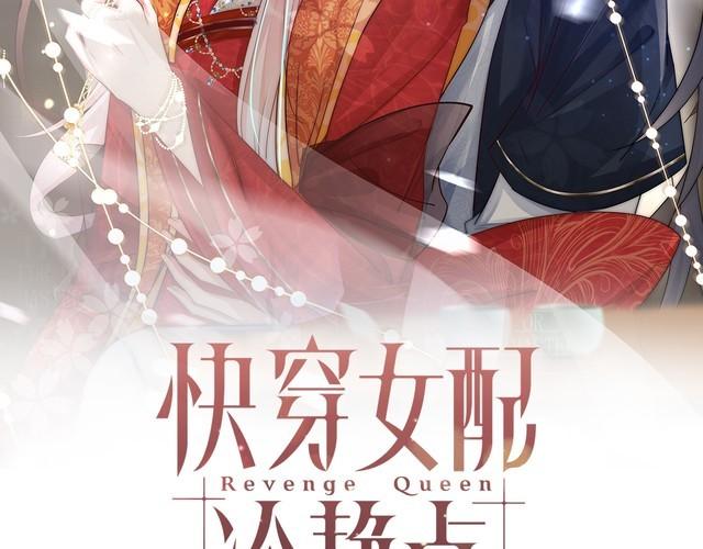 第147话 剧情反转1