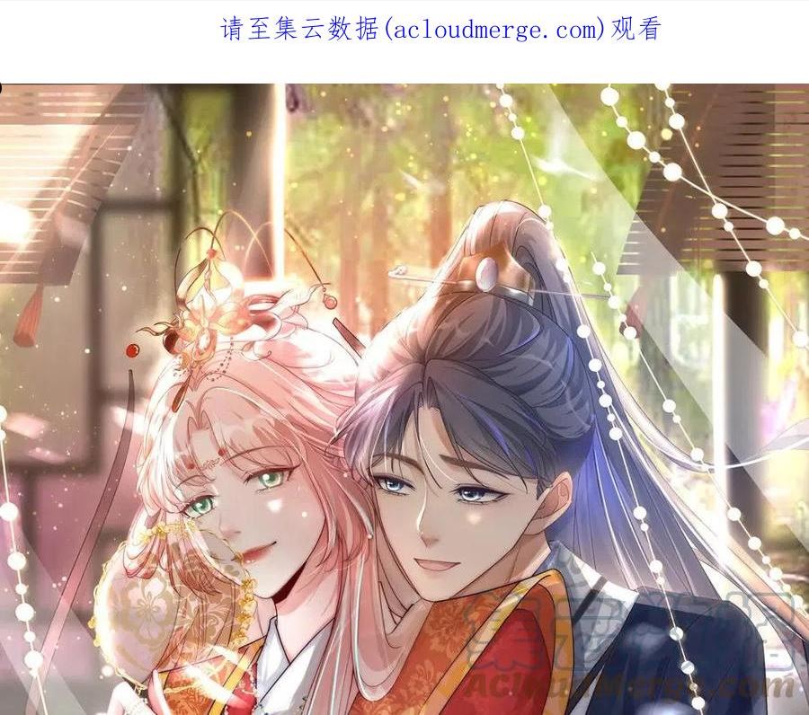 第110话 一起打麻将！0