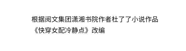 第144话 揭露阴谋3