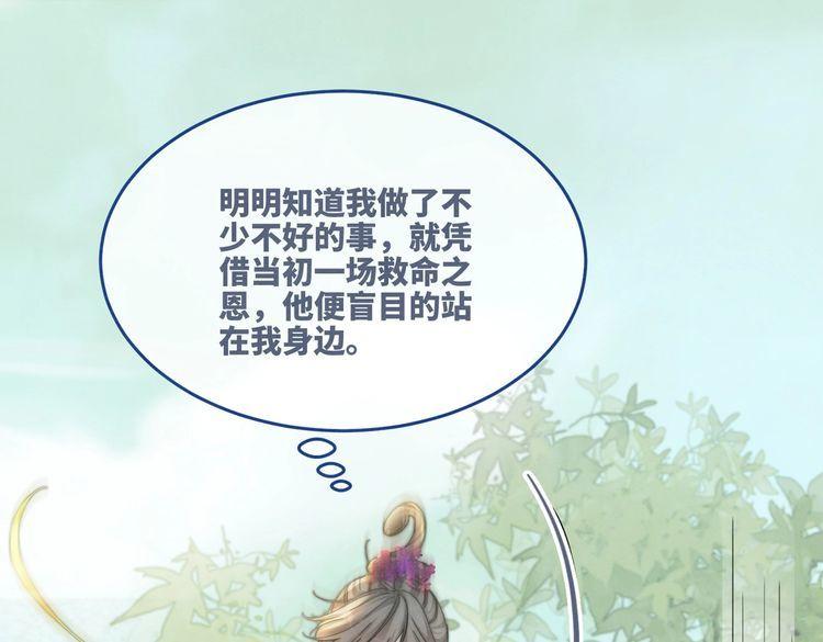 第147话 剧情反转4