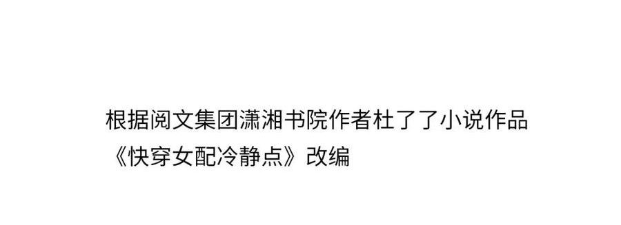第110话 一起打麻将！3