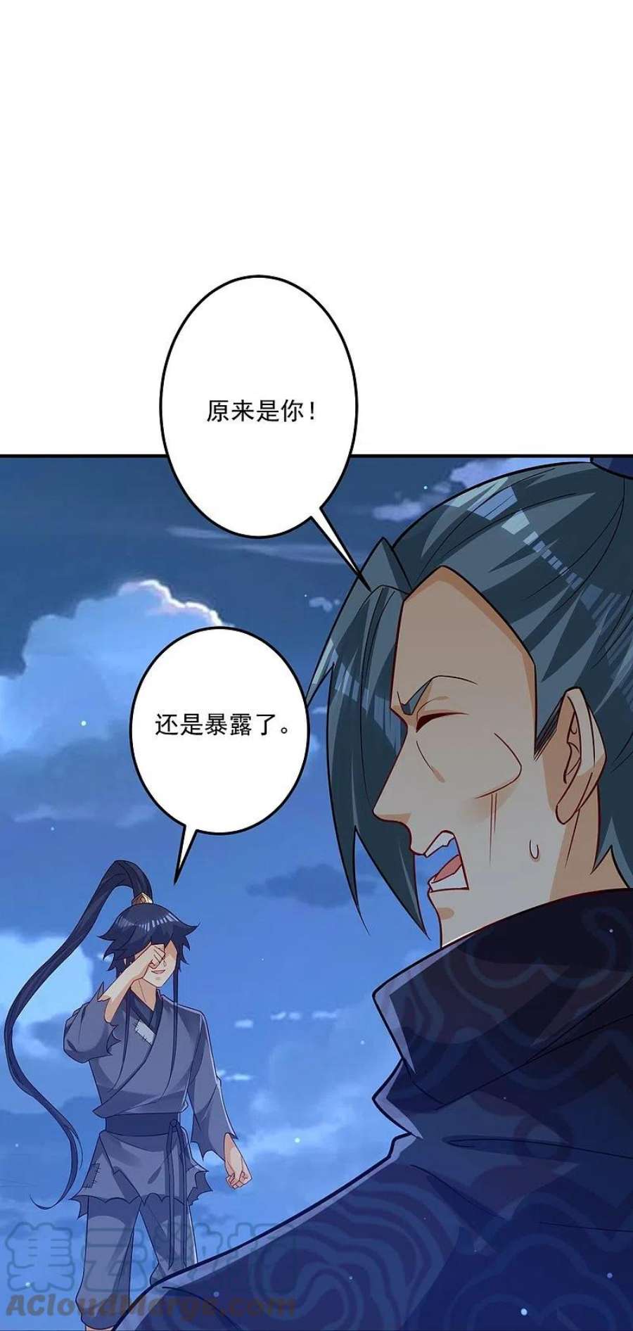 第336话 装X王2