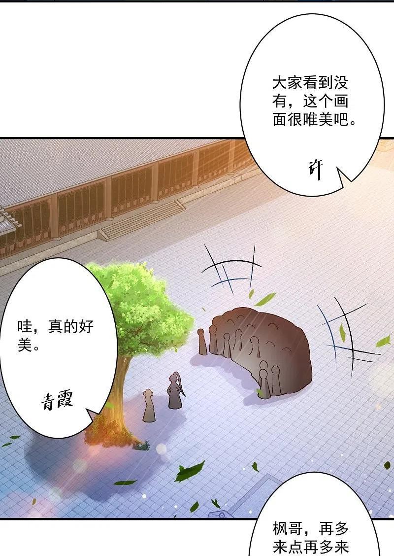 第341话 见苍蝇3
