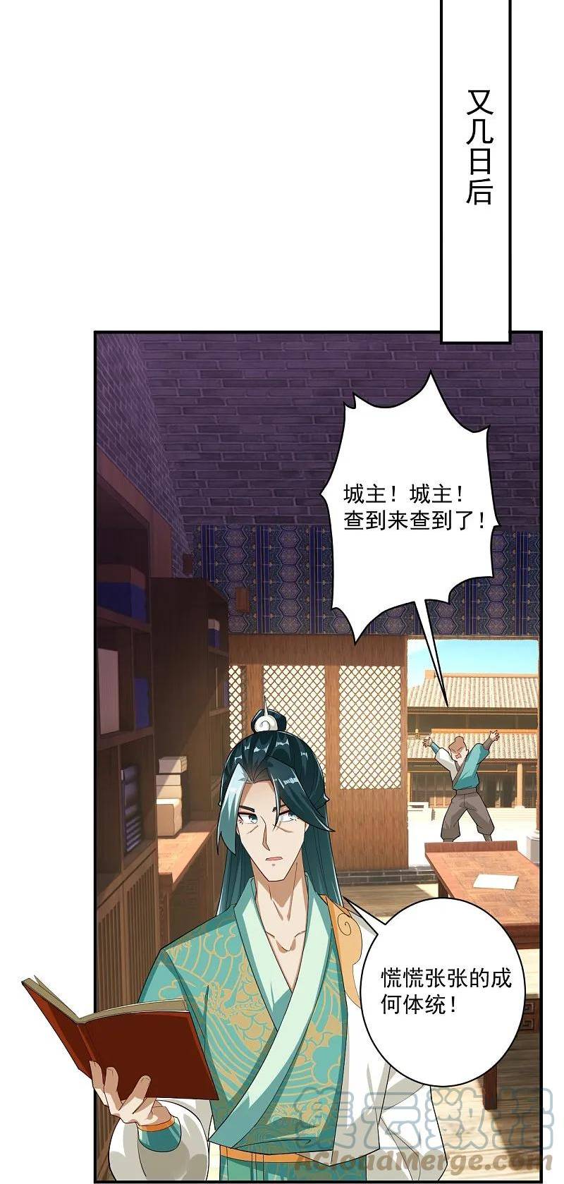 第370话 天堑之别2