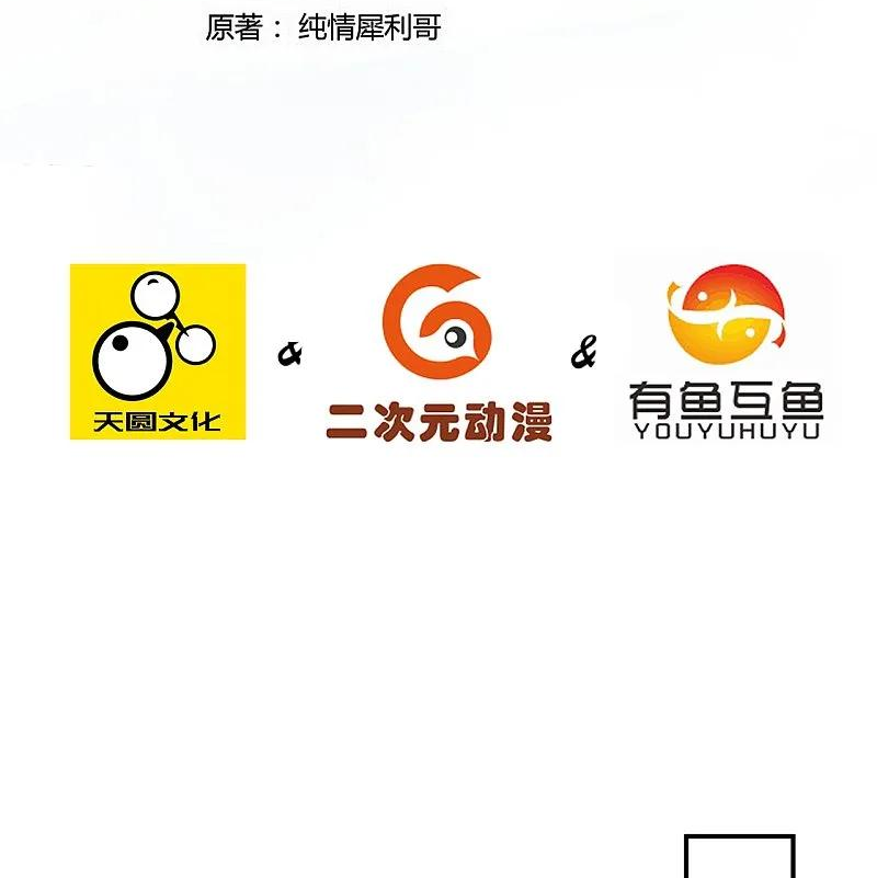 第370话 天堑之别1