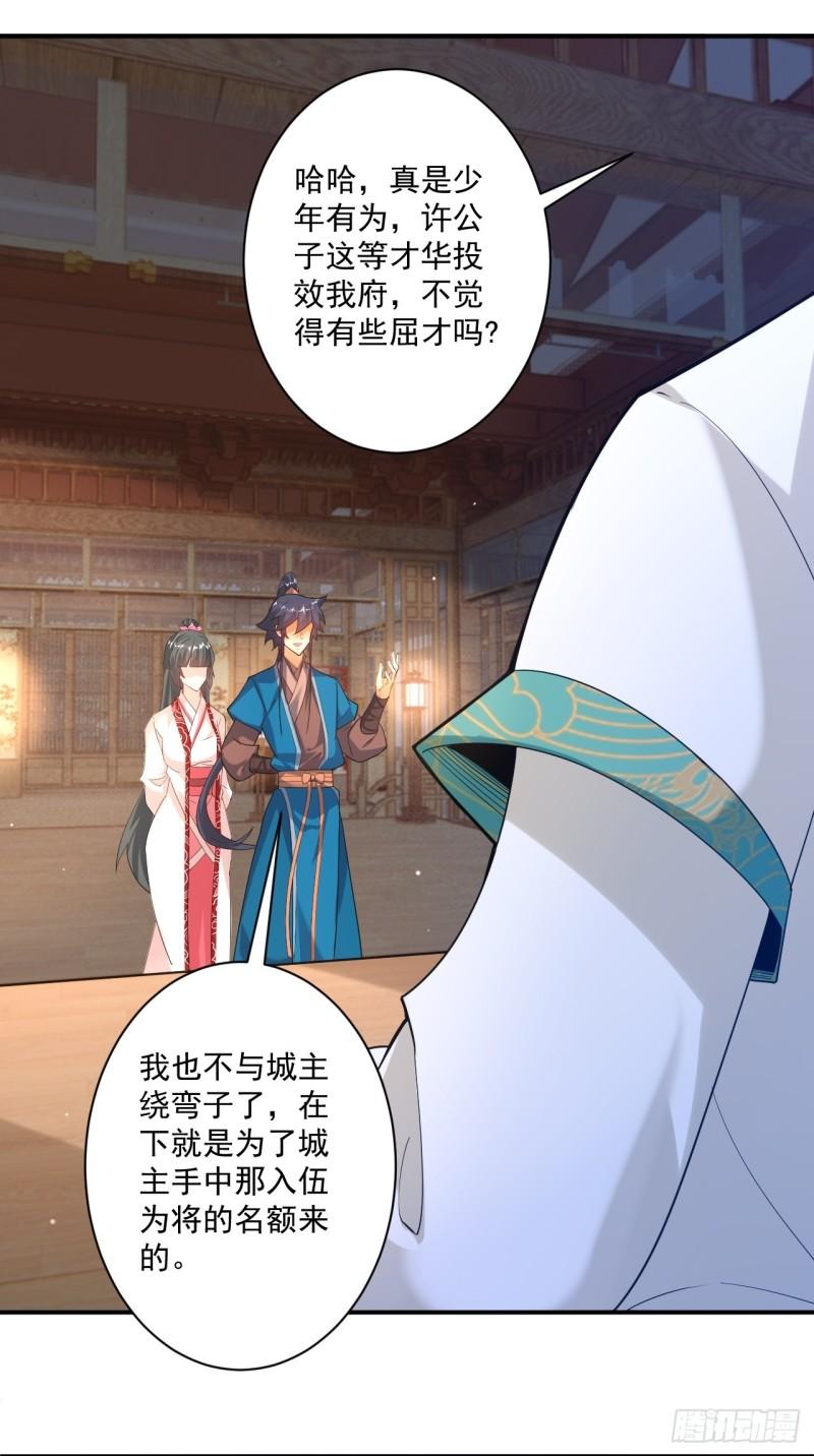 第368话2