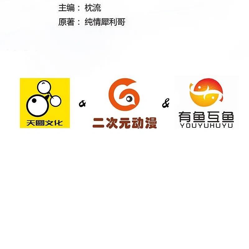 第353话 周王救人1
