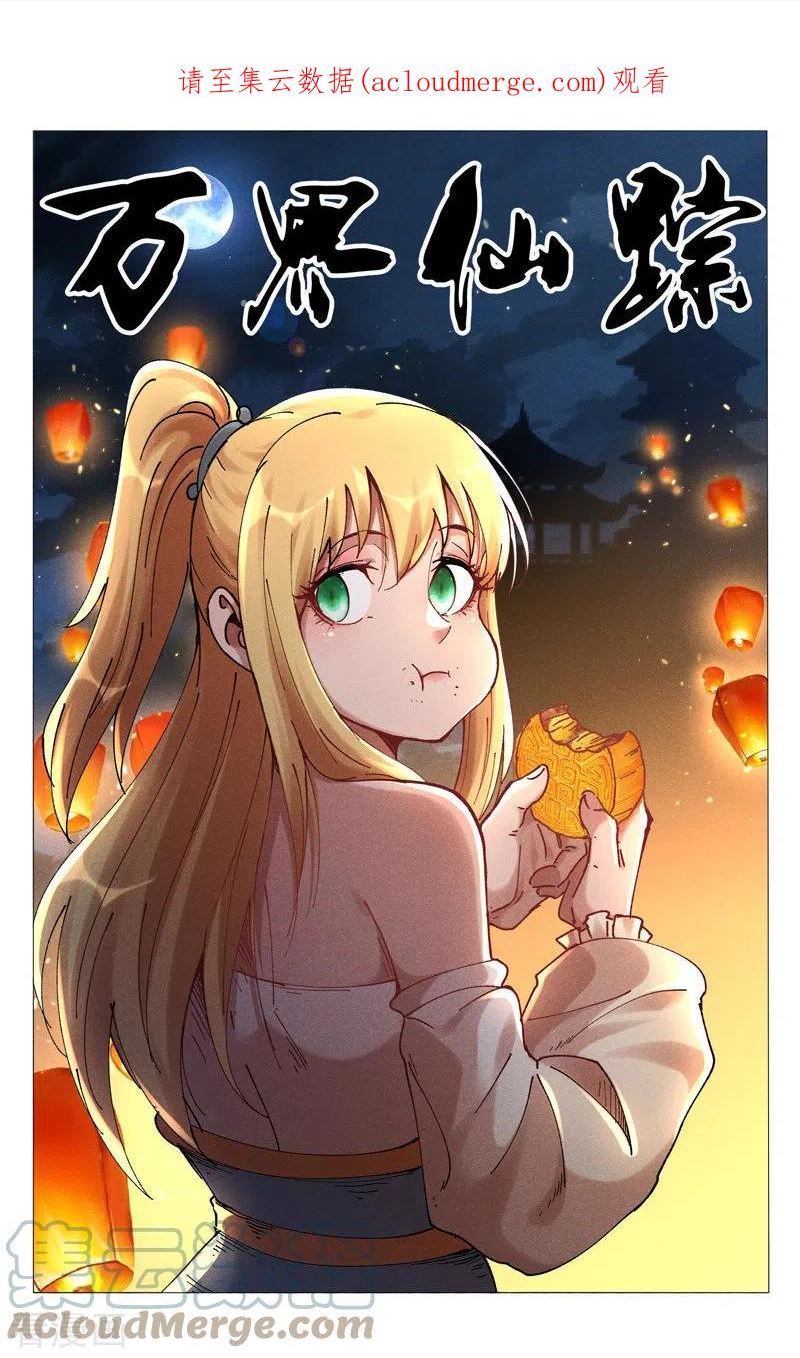 第487话0