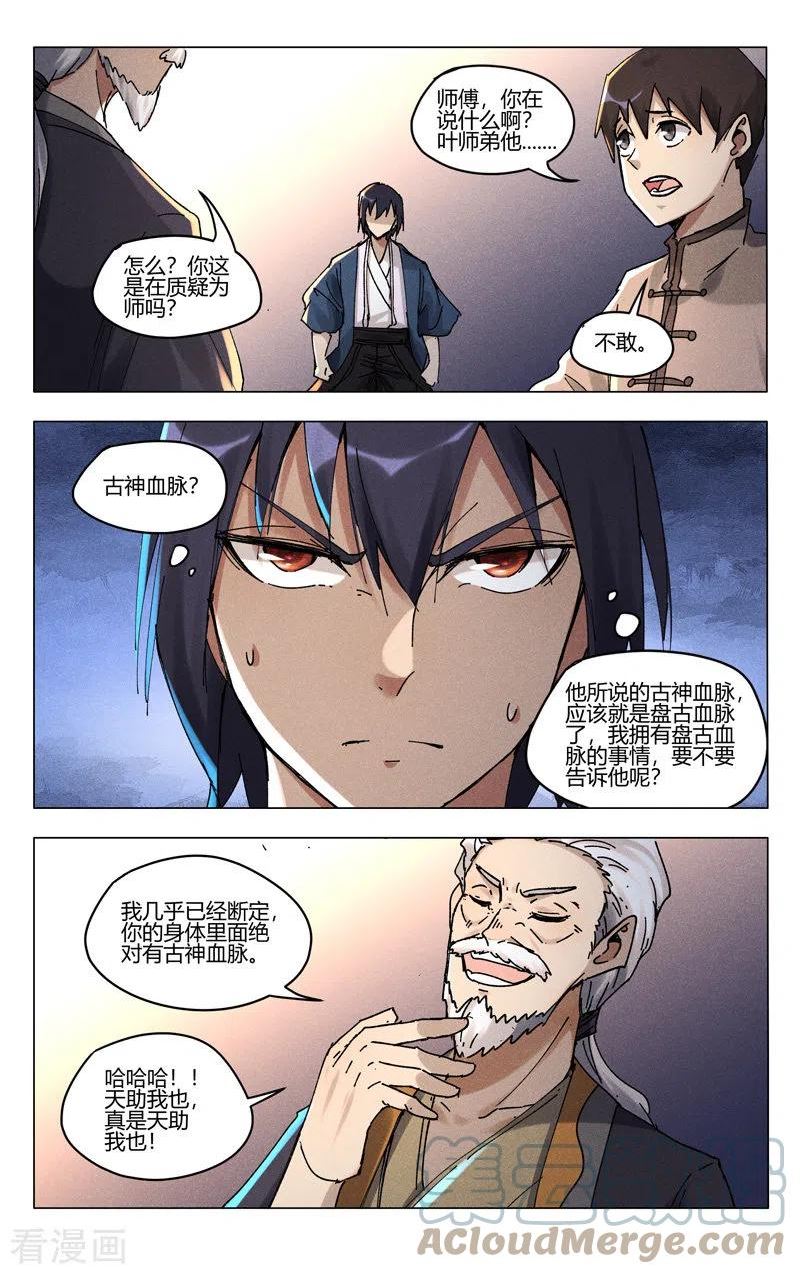 第487话1