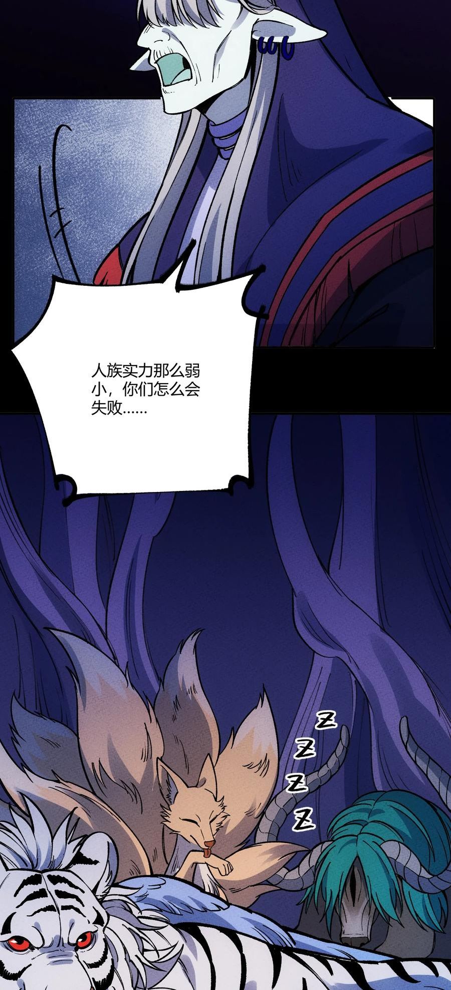 256 时代变了3