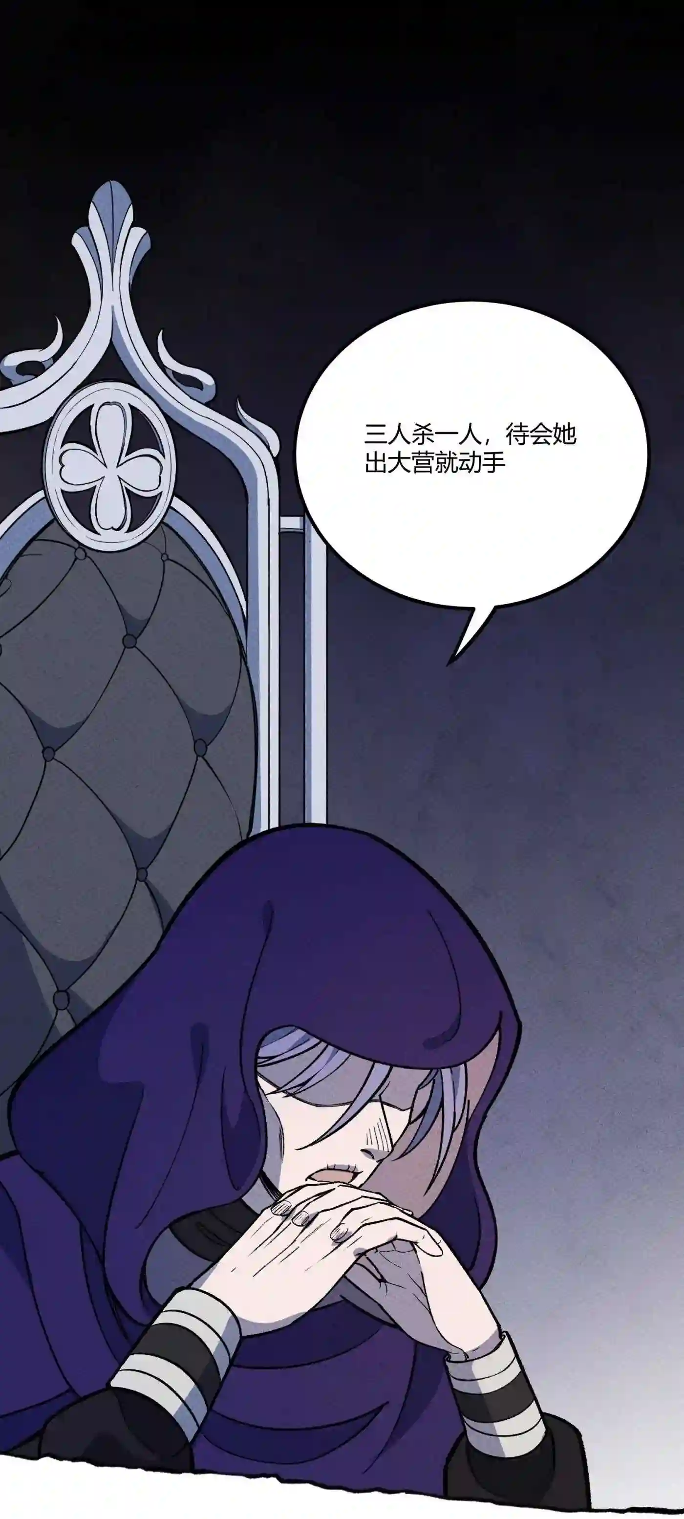 218 时间暂停2