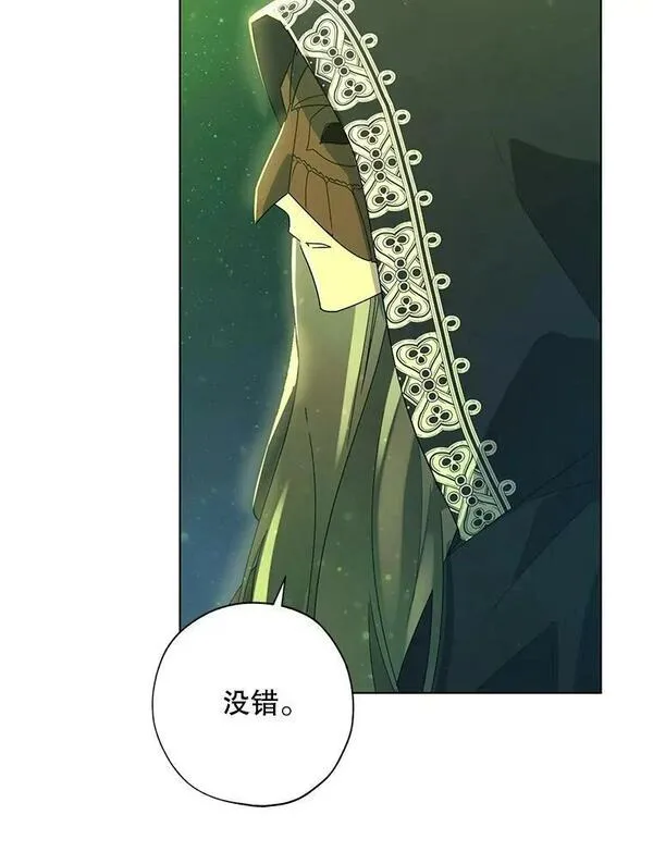 52.杀死那个人2