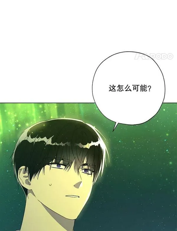 52.杀死那个人3