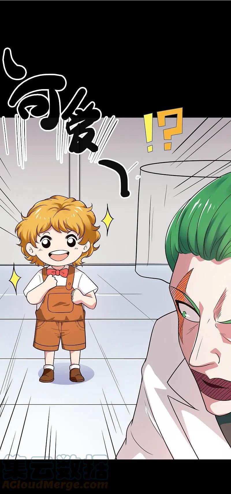 第765话 绅士小丑！？4