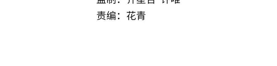 第95话 危机四伏的日常3