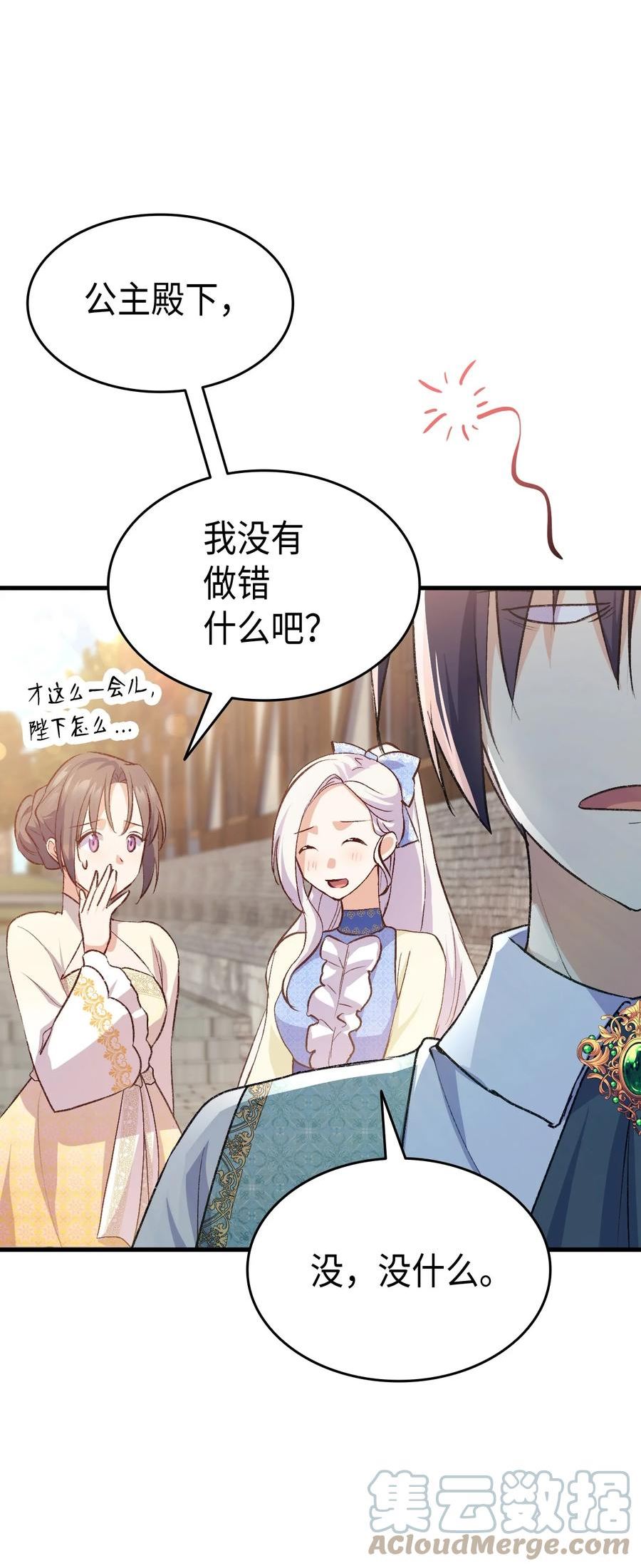 91 哥哥又努力错方向3