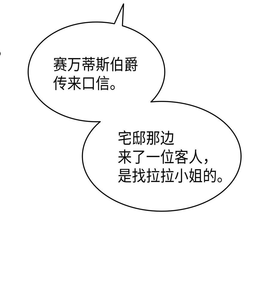 71 不怀好意的测试3