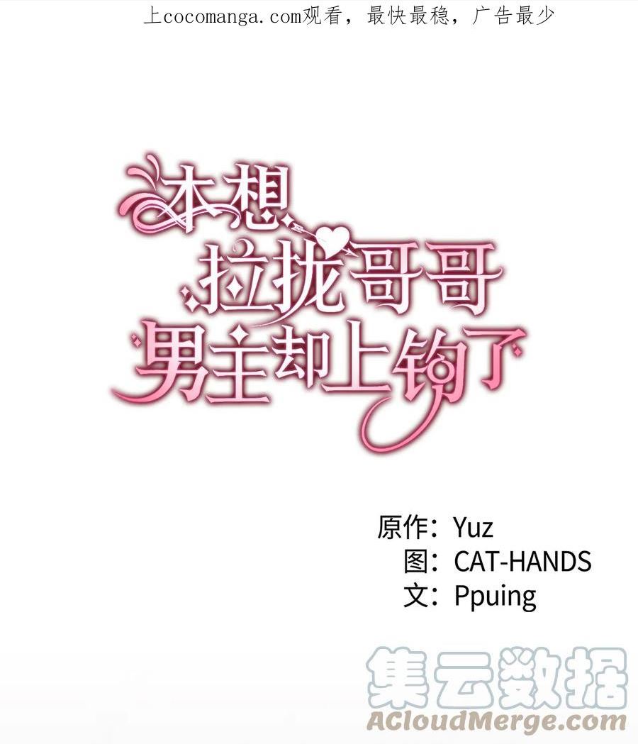 92 哥哥的心机0