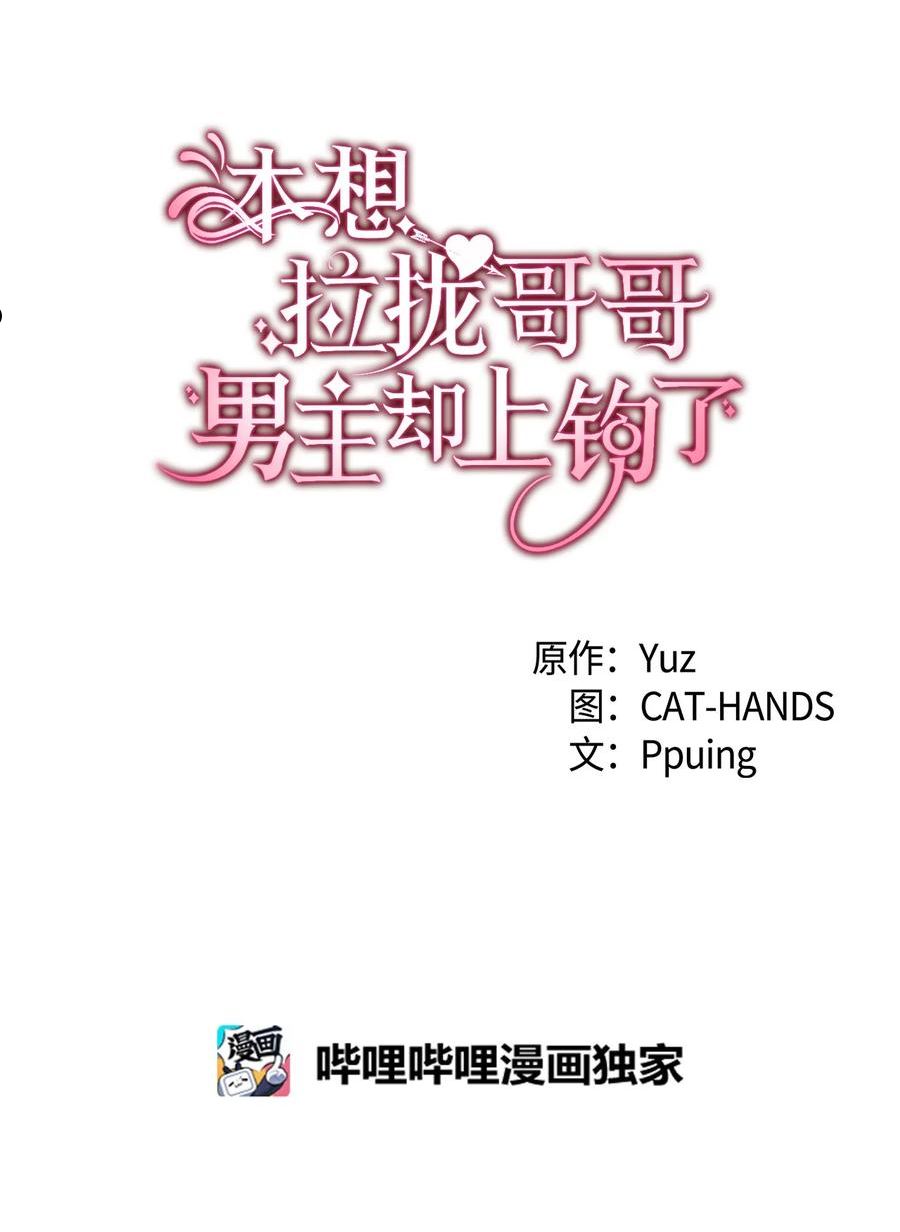 76 再也不离开陛下3