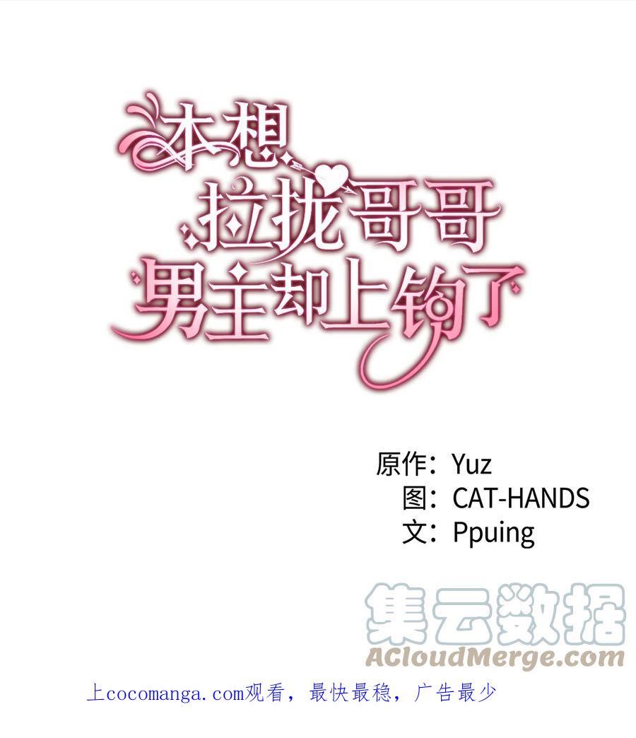 91 哥哥又努力错方向0