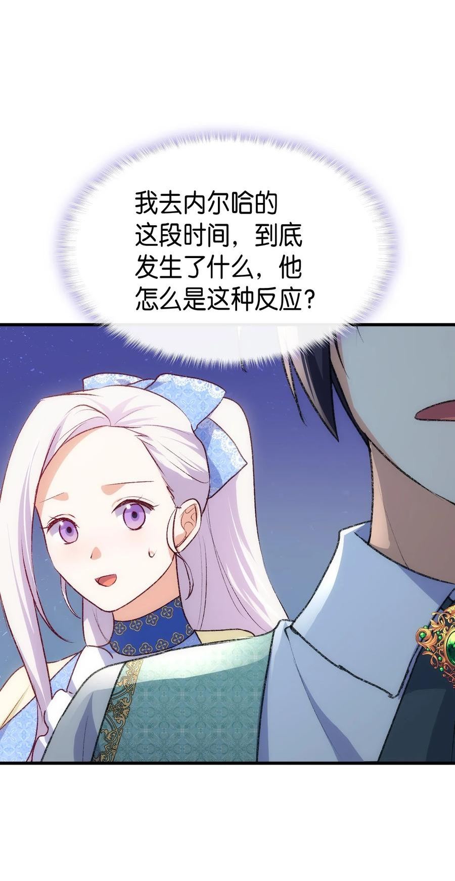 91 哥哥又努力错方向4